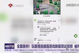 王世龙：我们慢慢调整上场出现的问题 通过训练&比赛提高自己